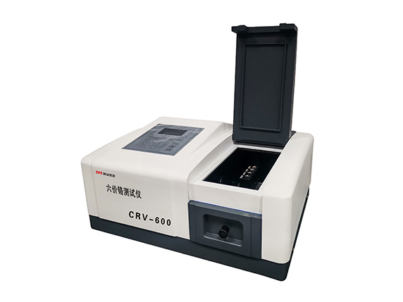 rohs2.0檢測(cè)項(xiàng)目及認(rèn)證費(fèi)用！